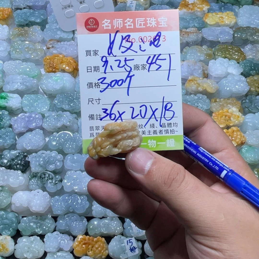 奶***包定制翡翠未镶嵌天然