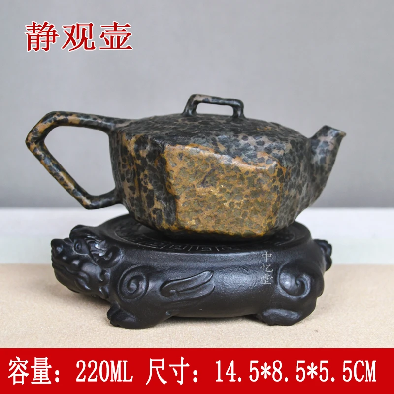 【静观壶】天然冰碛岩石茶壶功夫茶具泡茶壶家用黄豹纹俏色纯手工
