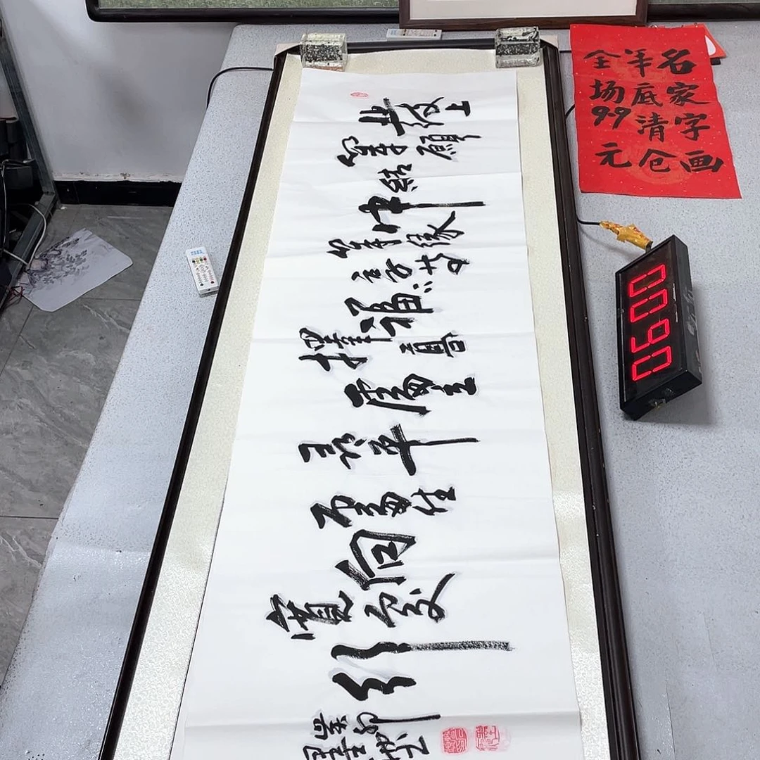 书法书法作品欣赏
