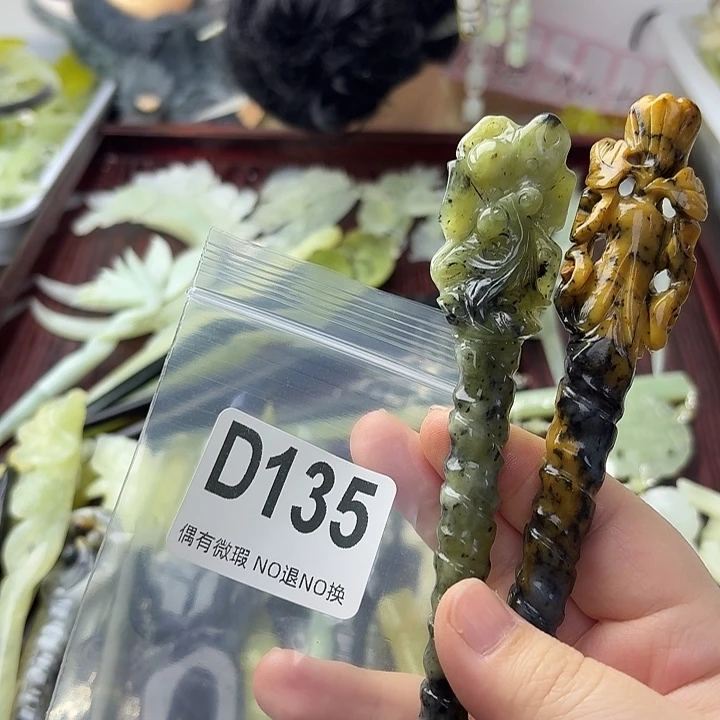 不***橈蛇纹石玉合金发饰