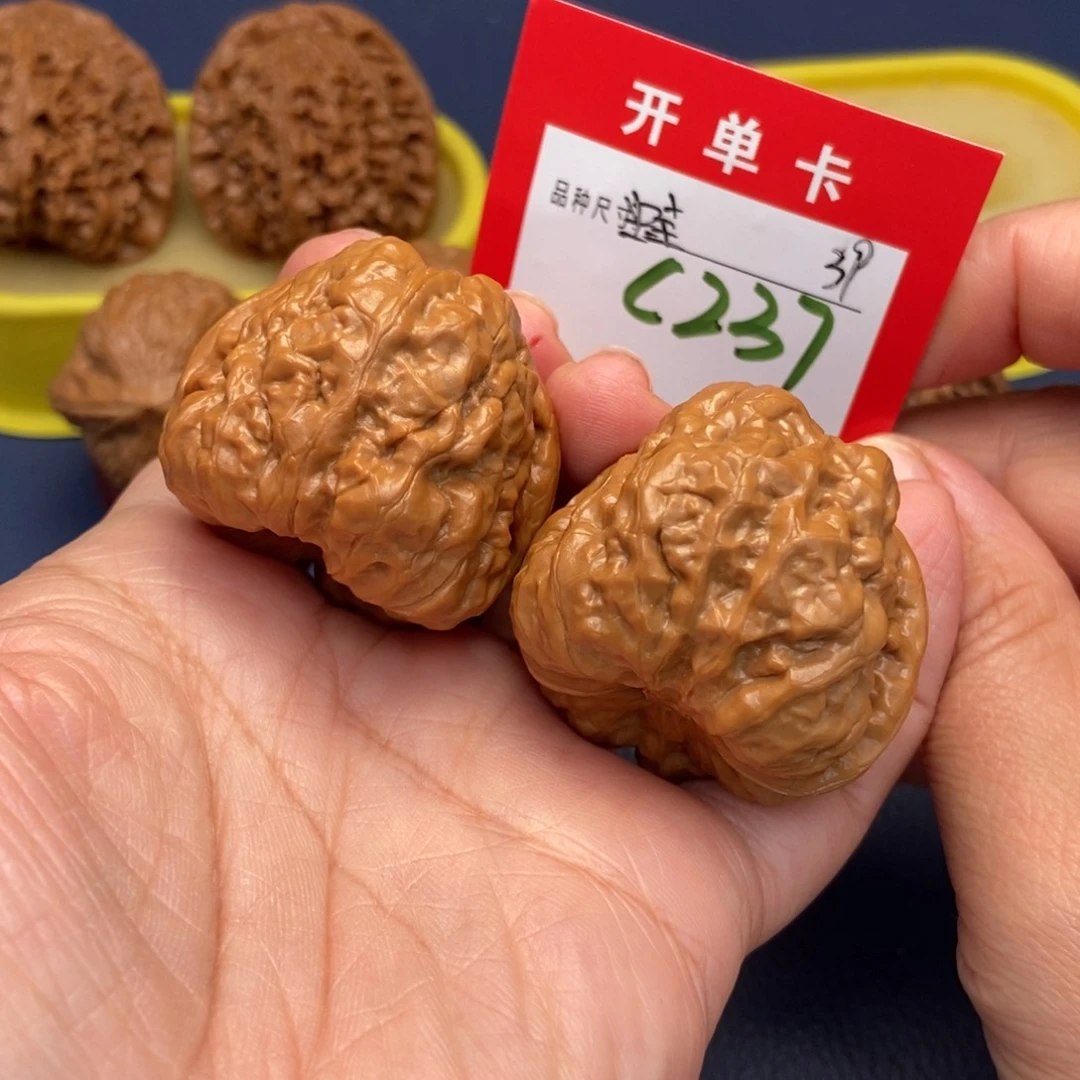 吊坠文玩核桃文玩核桃