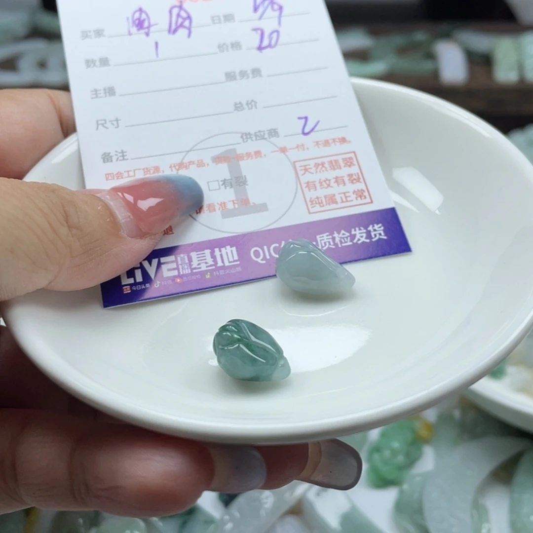 是***呀颈饰未镶嵌翡翠4579