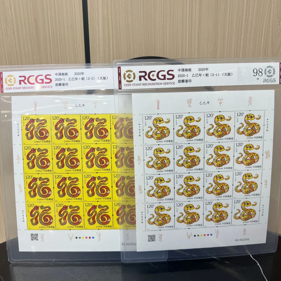 2025-1 四轮蛇大版 RCGS评级