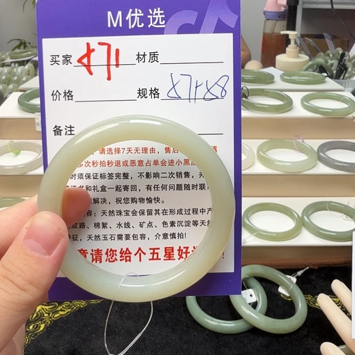 未镶嵌手镯和田玉