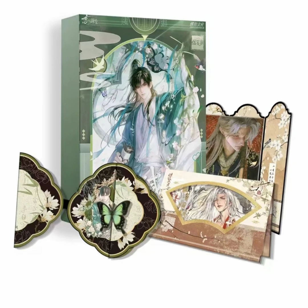 《未封缄的告白》信笺集第一弹浪漫恋与深空