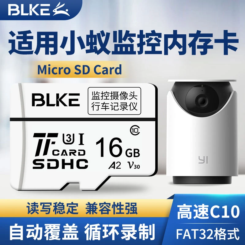 适用小蚁Y4监控摄像头内存卡64g高速sd存储卡128g摄像机tf卡16g