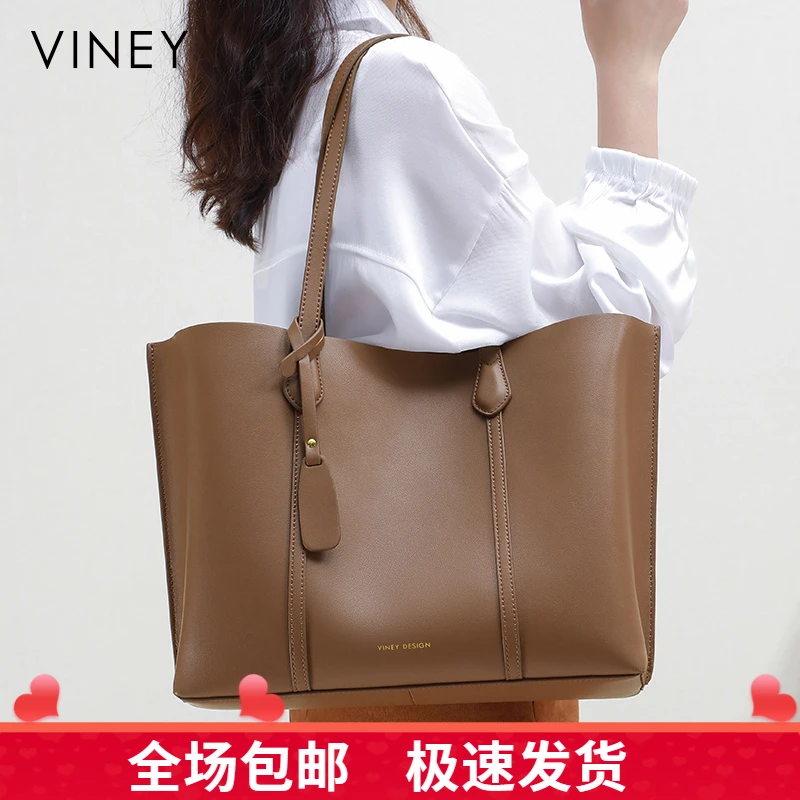 Viney真皮包包女大容量百搭气质单肩托特包生日礼物送女友送老婆