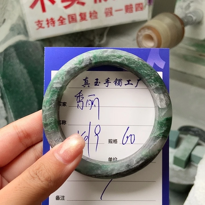 秀***丽未镶嵌手镯石英质玉（非洲翠）定制