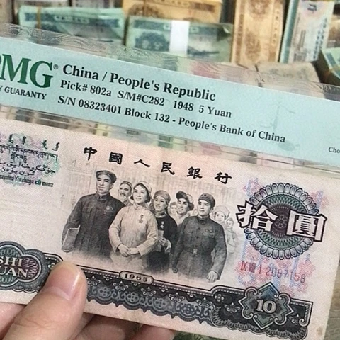 1张退市旧票福利品原图发货