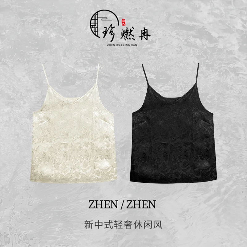 【珍珍休闲馆】透孔花萝-新中式女士国风百搭吊带M-50584