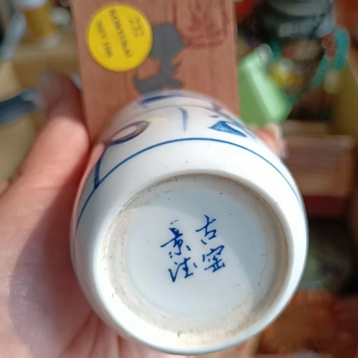 明**下茶杯茶具系列闪电购