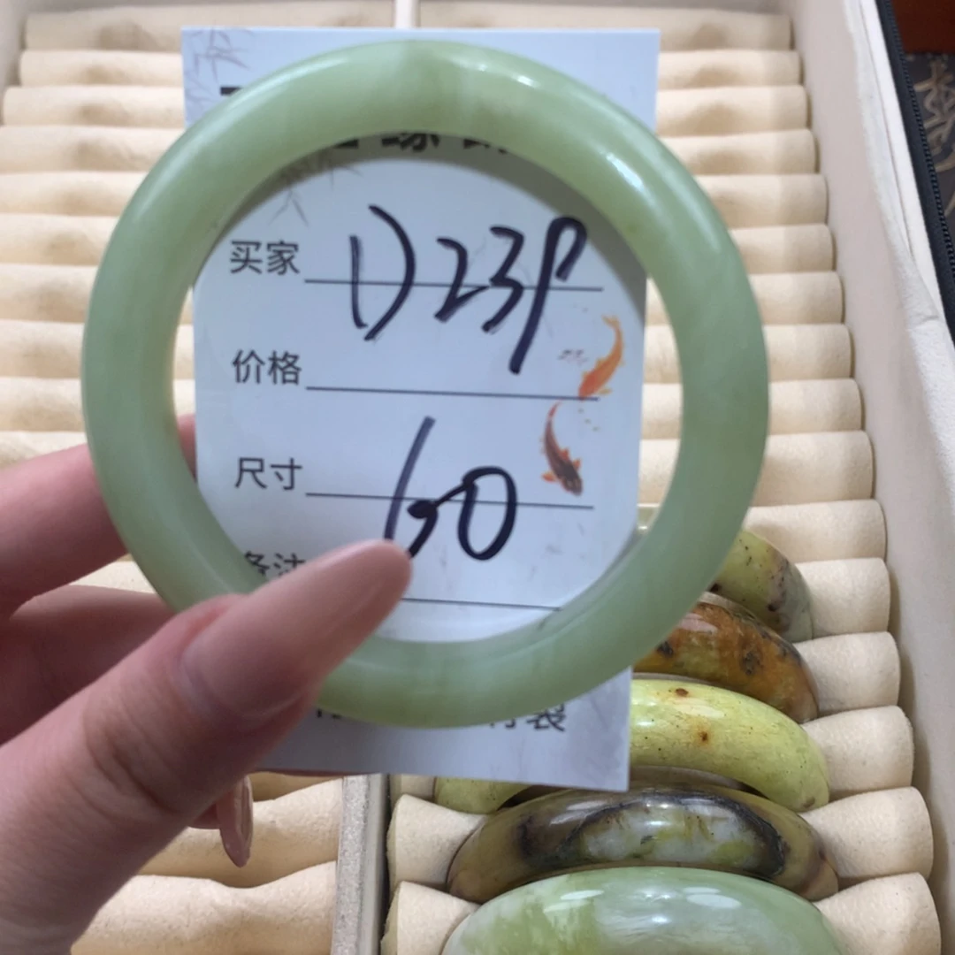 【闪购商品】未镶嵌蛇纹石玉手镯