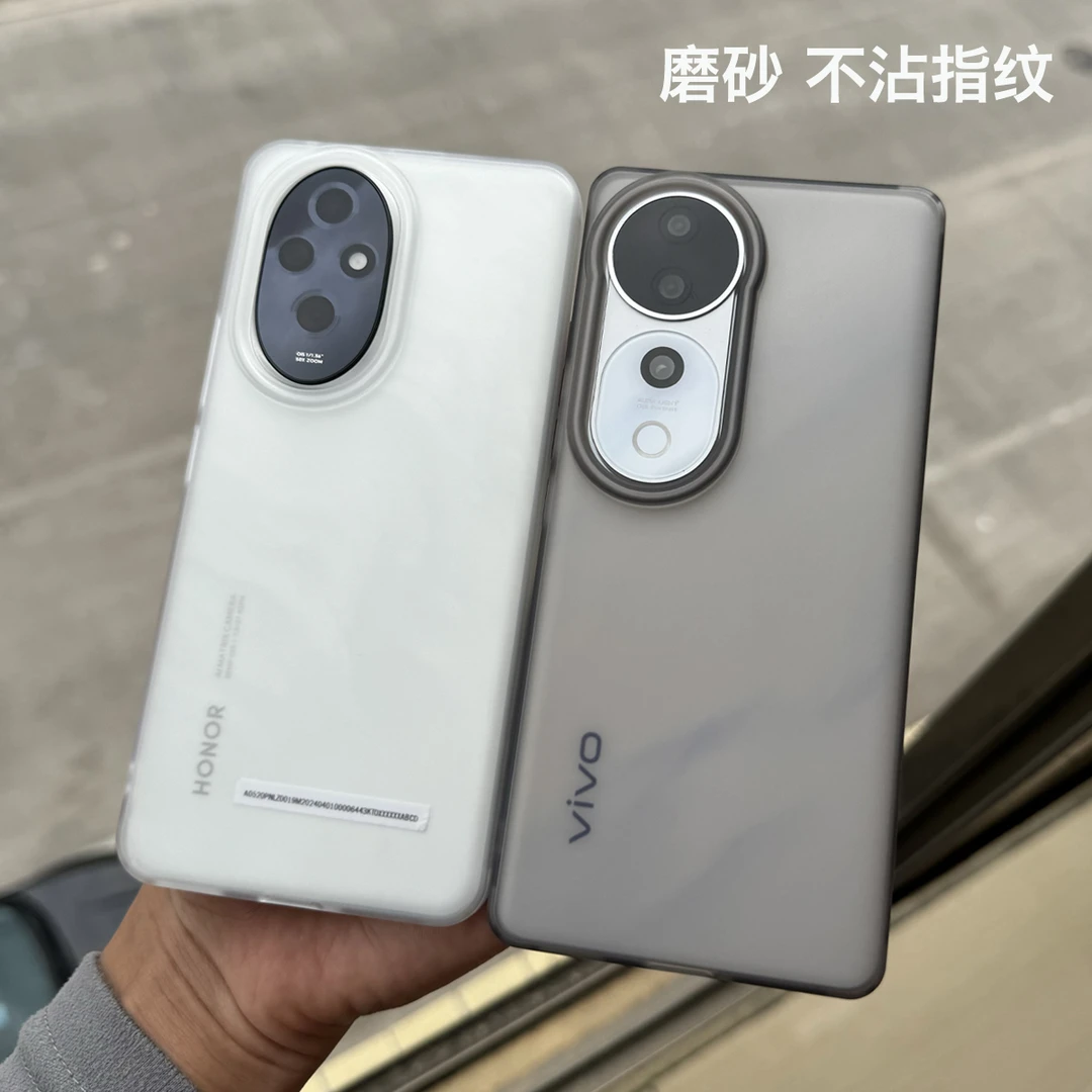 新款磨砂透明适用vivos20荣耀300小米15防摔OPPOFindx7红米k80软