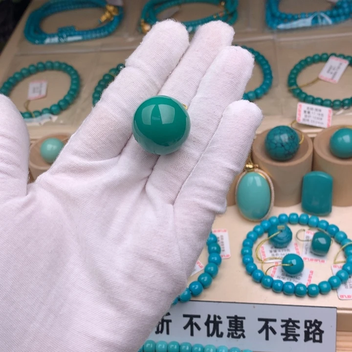合金绿松石配饰圆珠