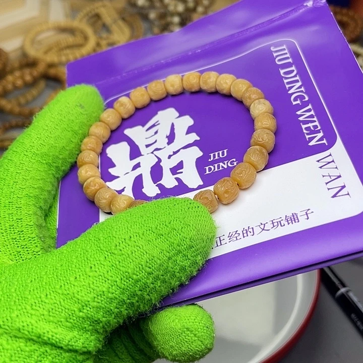 手串龙脊菩提烟花