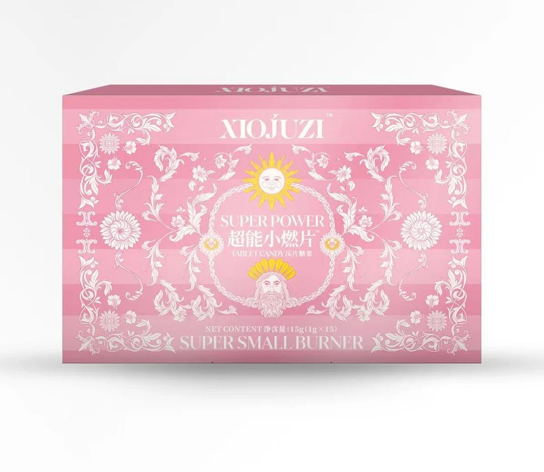 小然片压片糖果一盒 新款