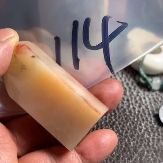 老挝石九***褂老挝精美素章