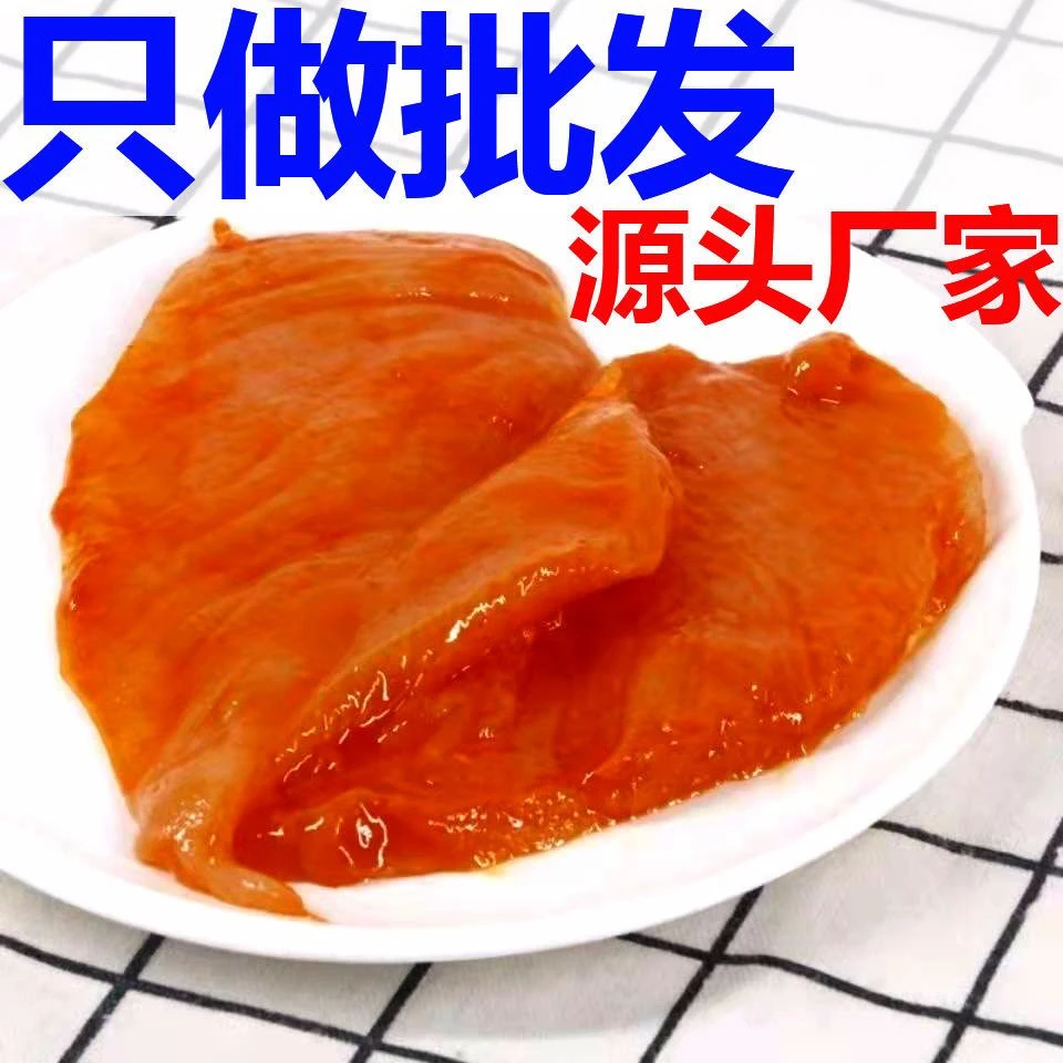 左师傅台式宝岛香辣鸡排汉堡肉鸡排半成品整箱商用批发