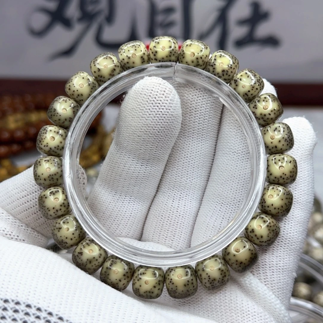 吊坠星月菩提10×9丹凤眼同枝 石玉 236