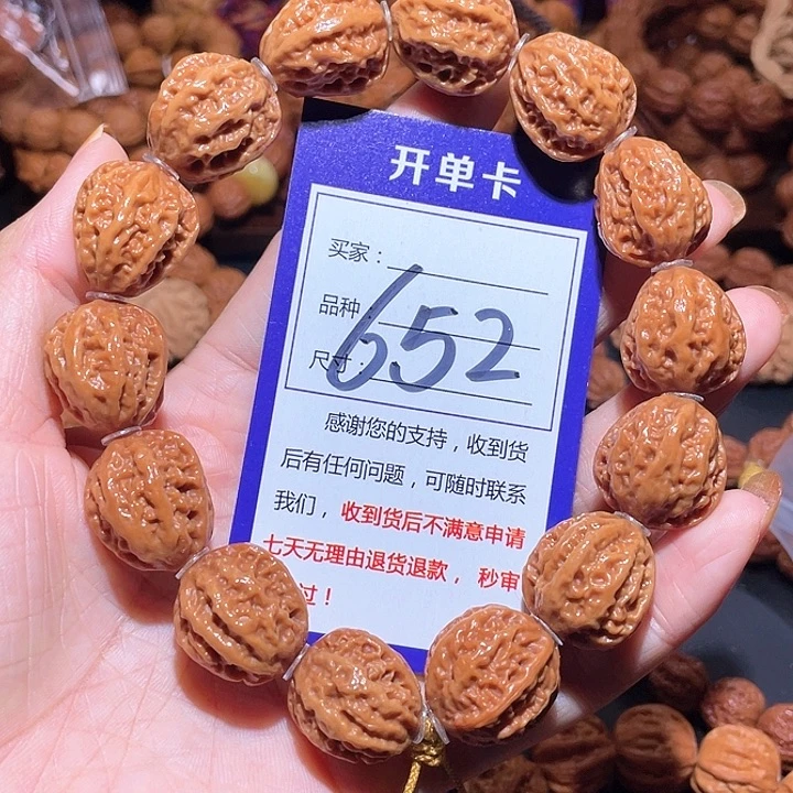 652粗筋京八棱芭蕉扇核桃手串19