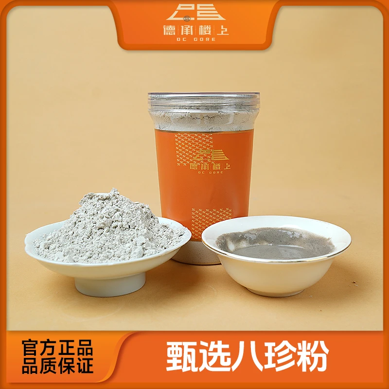【德承楼上】古法八珍粉健脾胃老少皆宜养生代餐饱腹冲泡即食早餐粉