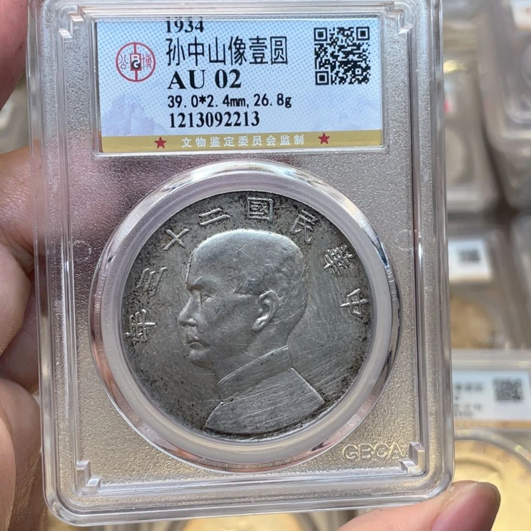 银藏****5古钱币一枚图片品相