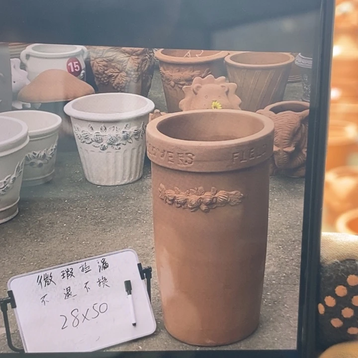 微瑕一个捡漏处理