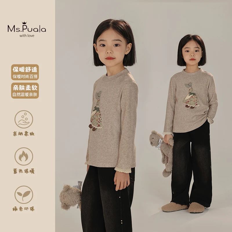 【森丛精灵】韩系复古秋冬女童设计师款立体长袖打底衫-LQ380