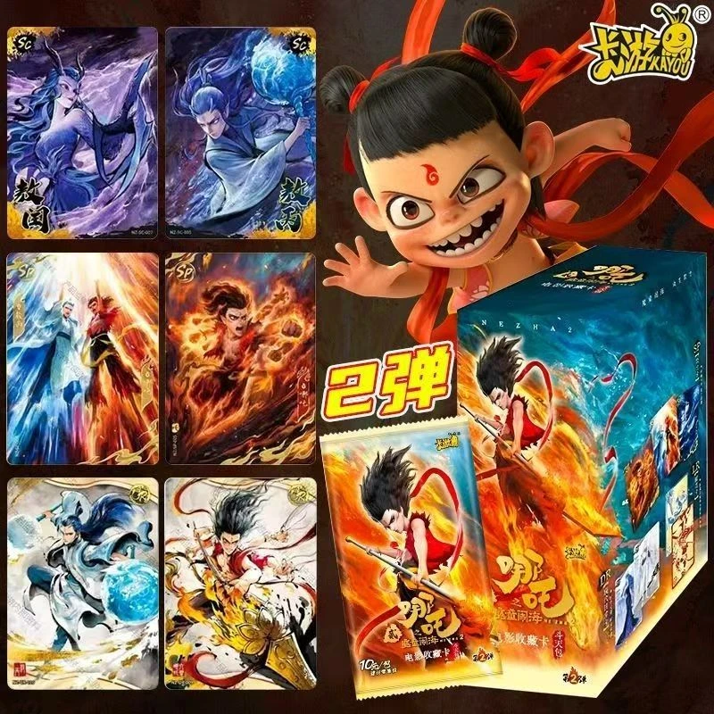 卡游【抓小姬测试版】哪吒魔童闹海斗天包第二弹EX版收藏卡牌-代拆