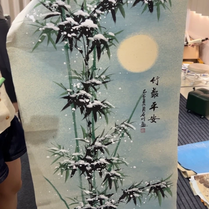 尚谷里商贸 画心一张