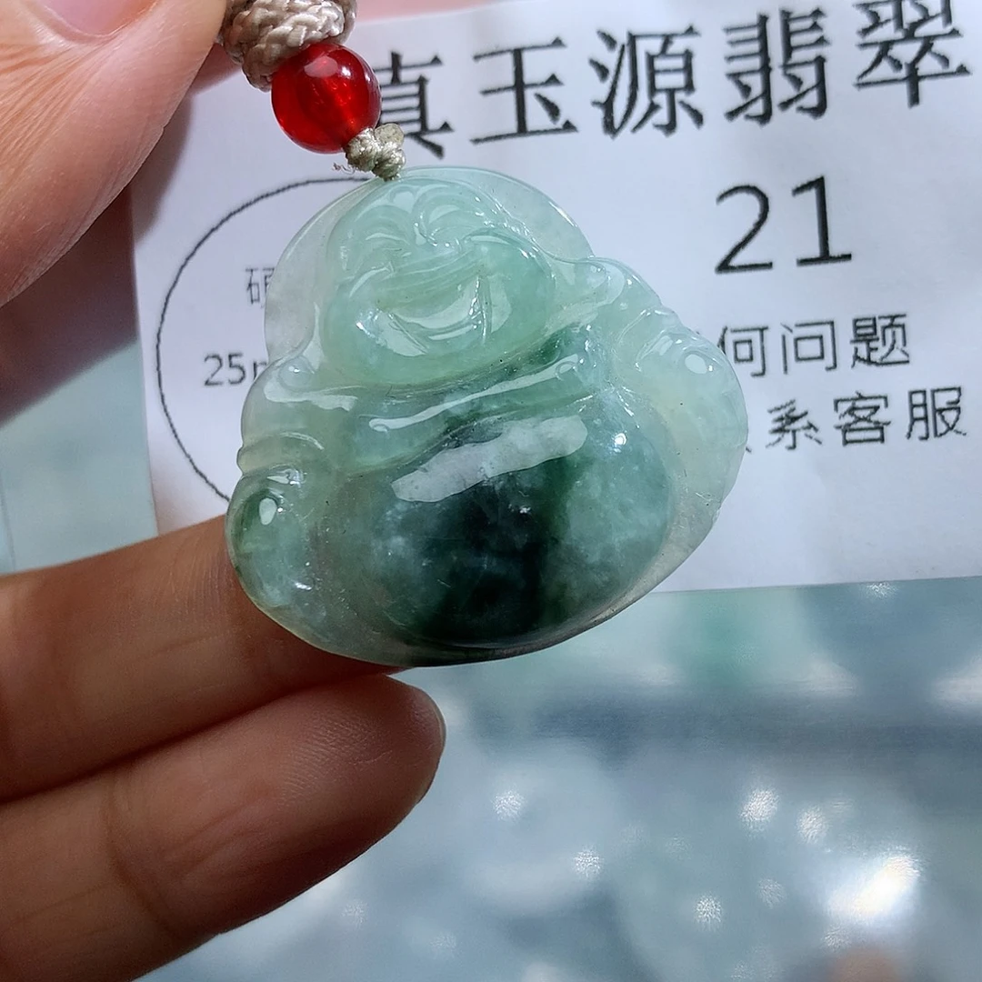 颈饰未镶嵌翡翠21