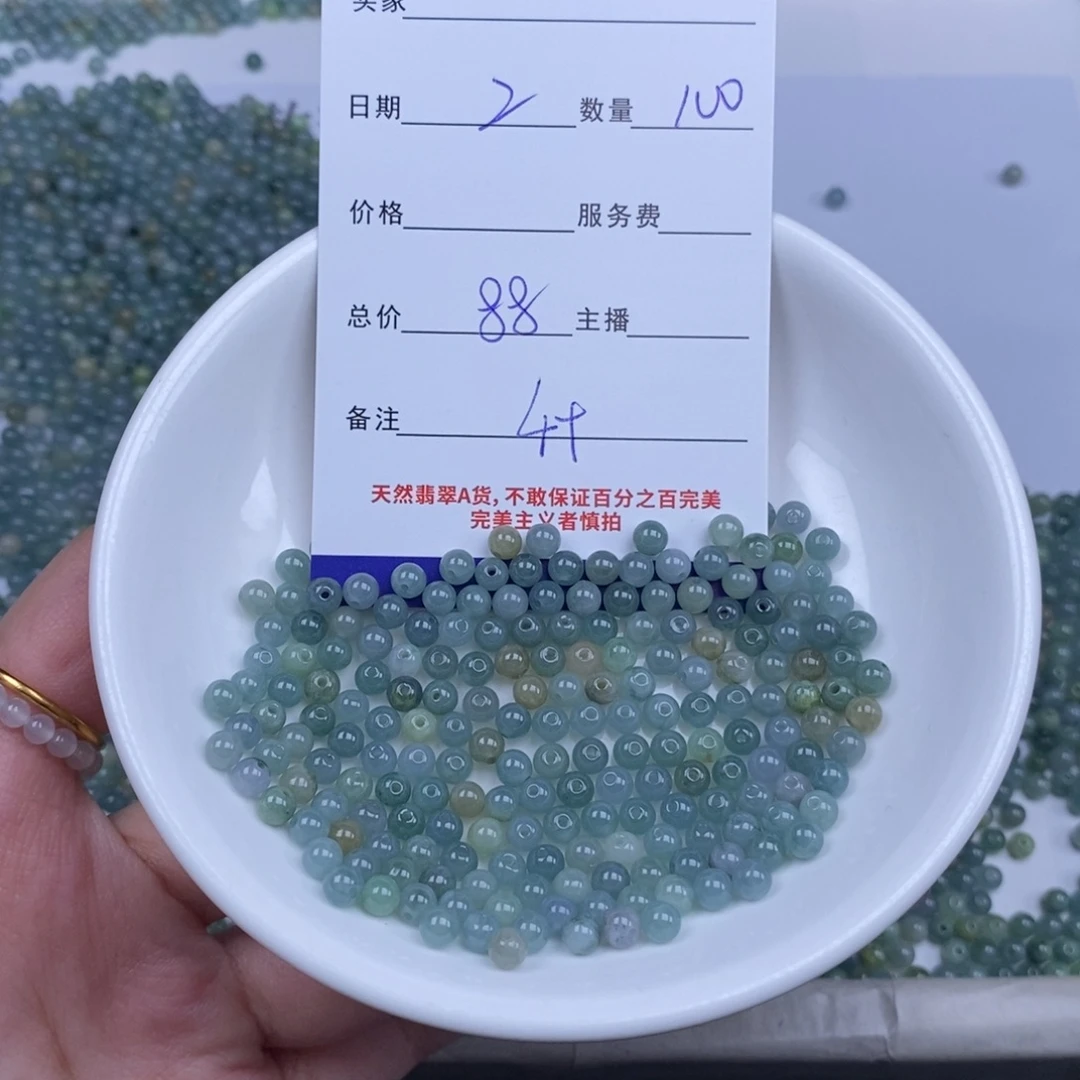 翡翠未镶嵌颈饰多样性发货