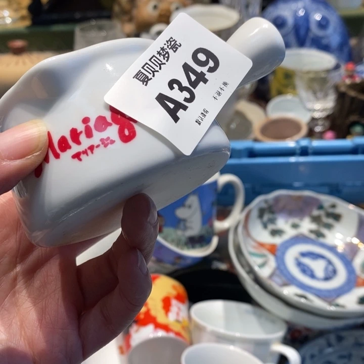 ****哈哈哈哈哈哈哈哈