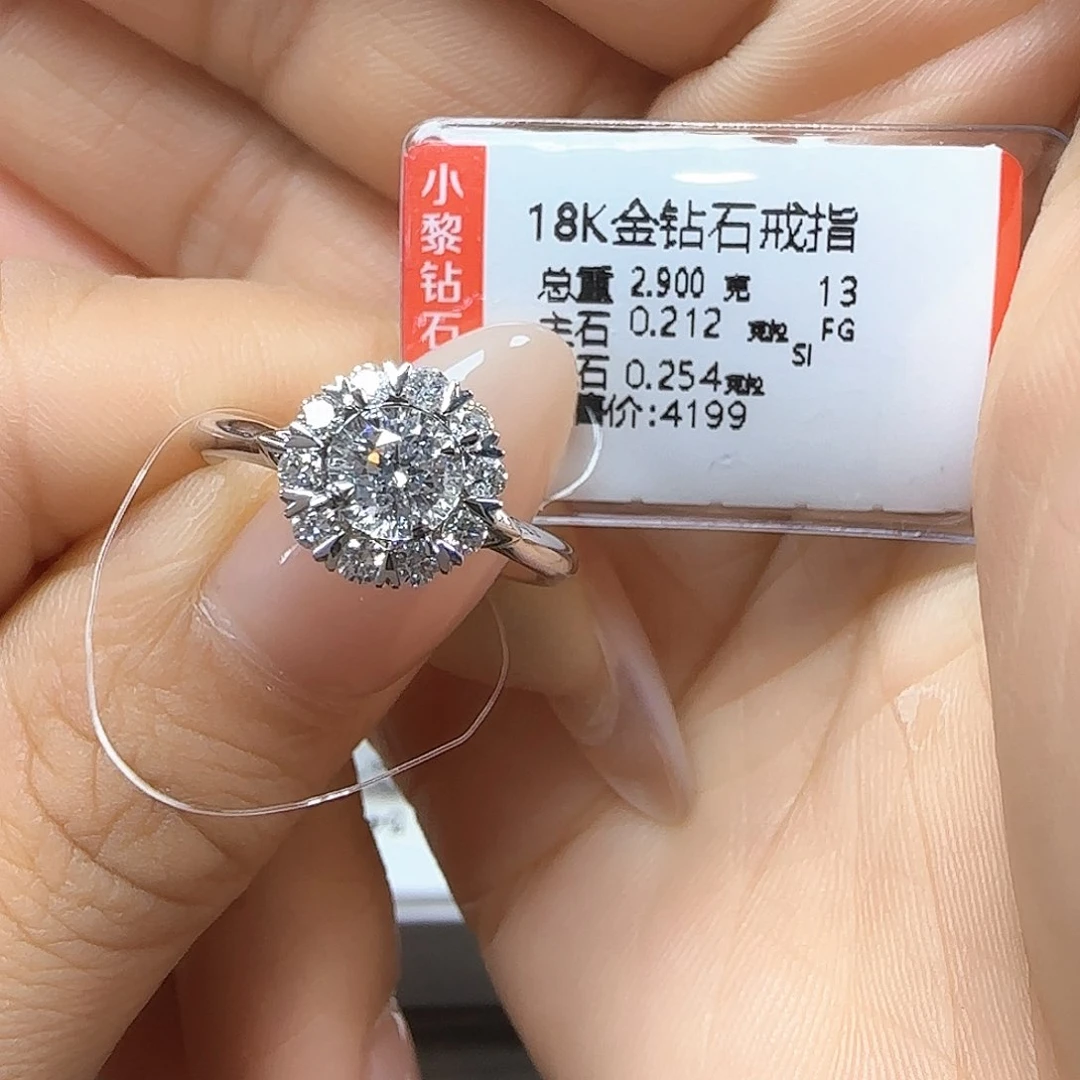 戒指/指环18K金镶嵌钻石