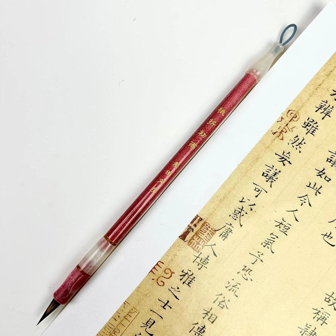 【桃折初雨】小楷毛笔一支