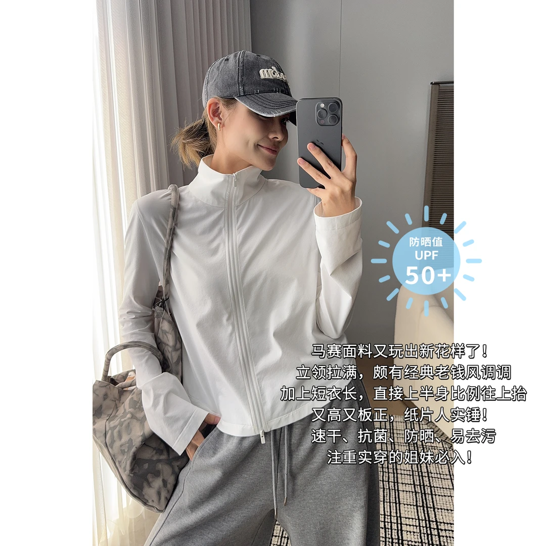 【新品】美洋MEIYANG 纸片人马赛开衫【商场同款】速干UPF50+易去污