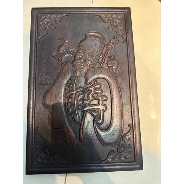紫檀木雕刻寿星挂匾50*32