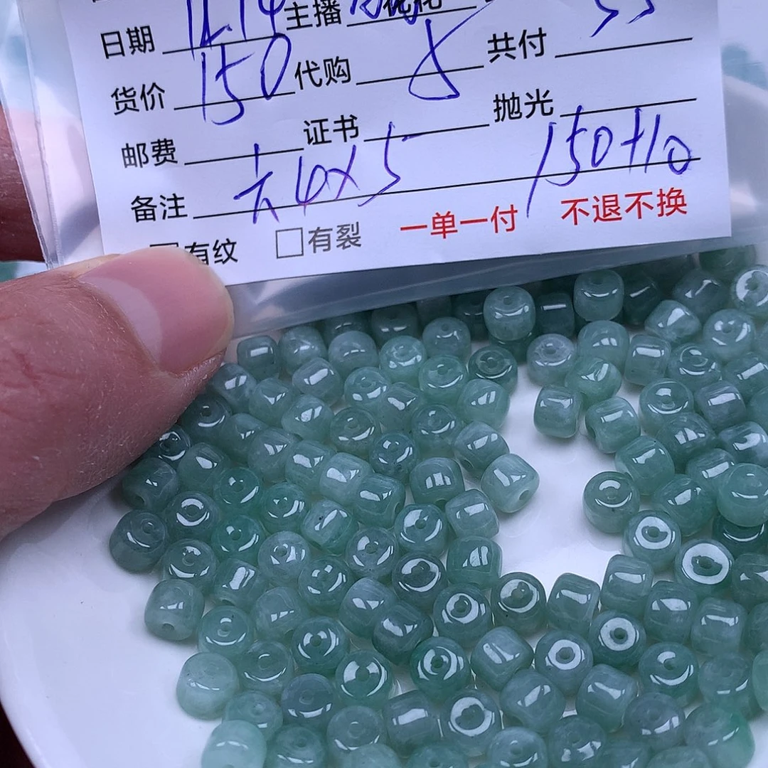 小****翡翠散珠翡翠散珠