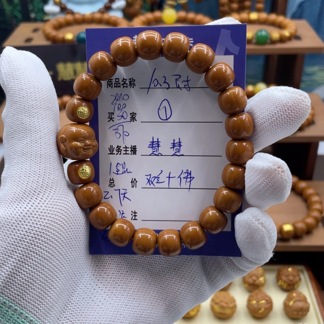 猴头核桃手串猴头