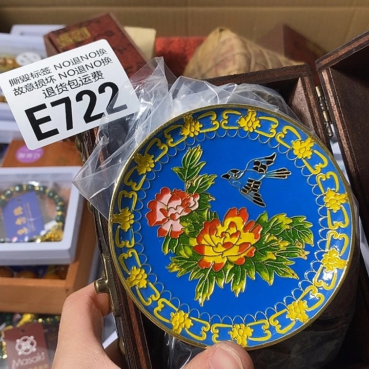 ****雲瓷片E722344566777