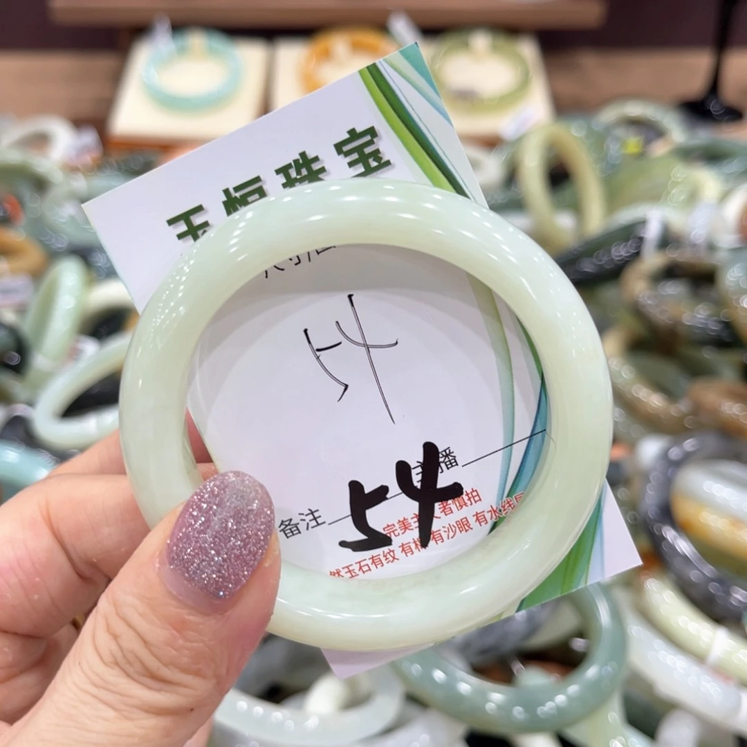 岫玉未镶嵌手镯手镯