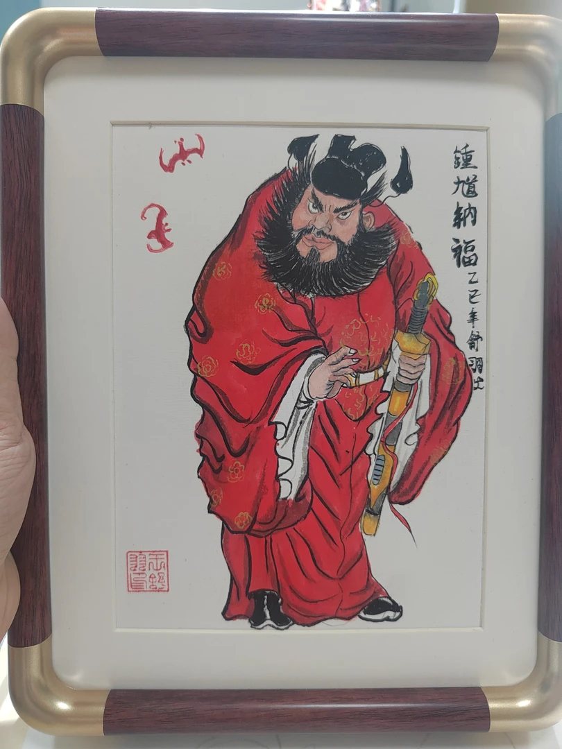 朱砂实木框宣纸国画带证书新中式客厅茶室玄关挂画