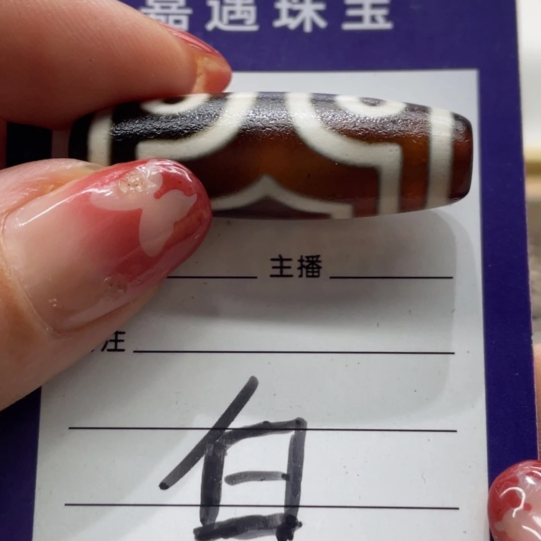 玛瑙/玉髓颈饰未镶嵌?****?