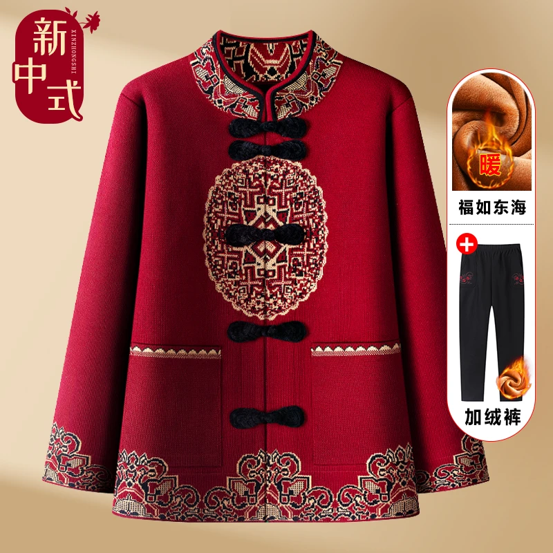 中老年秋冬装女奶奶毛呢外套老人喜庆唐装老太太妈妈加厚洋气套装