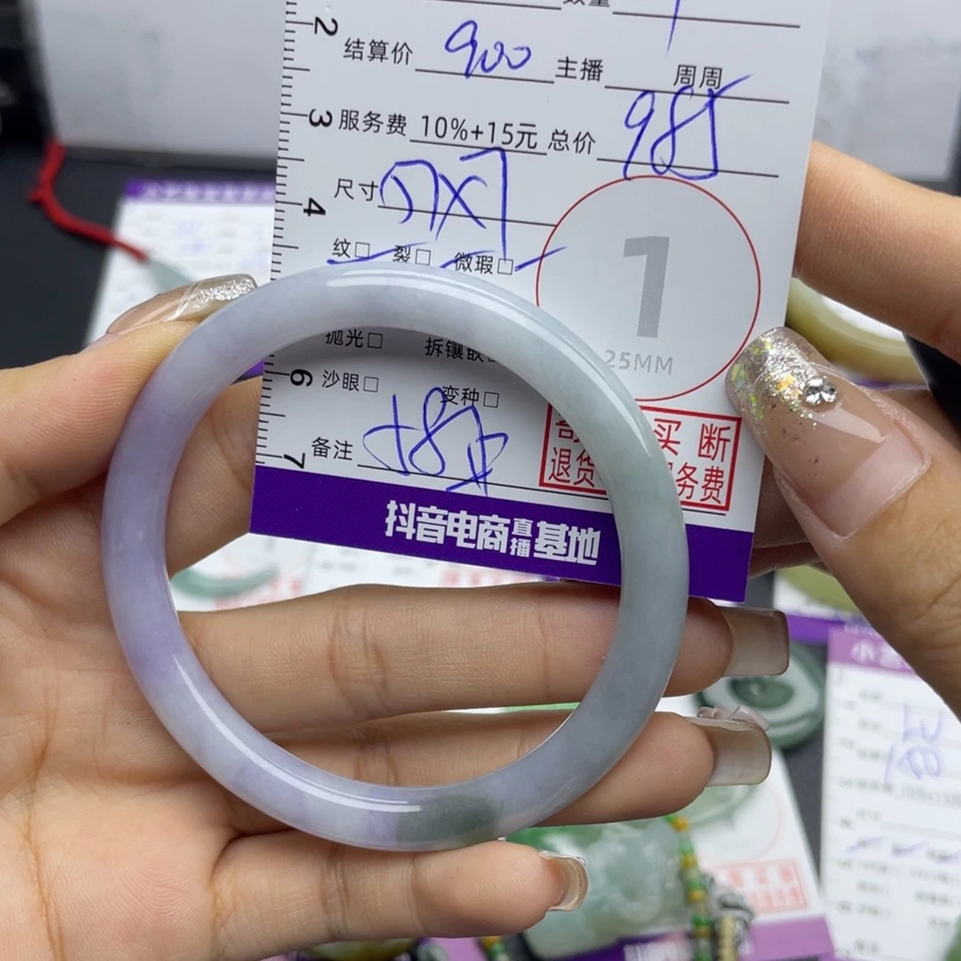 翡翠手镯未镶嵌手镯
