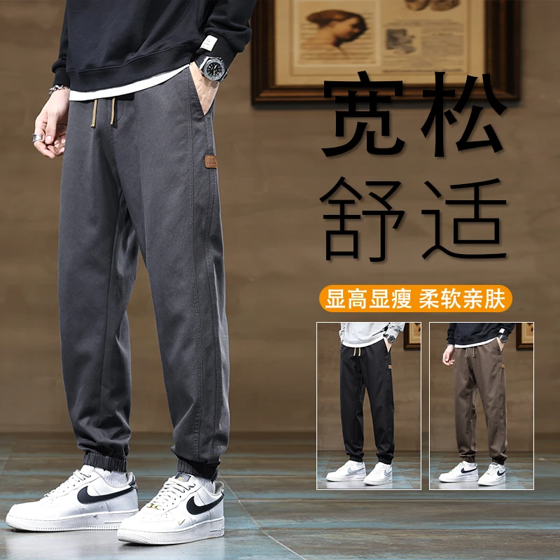 男士裤子秋冬新款潮牌百搭束脚长裤冬季加绒加厚工装哈伦休闲裤男