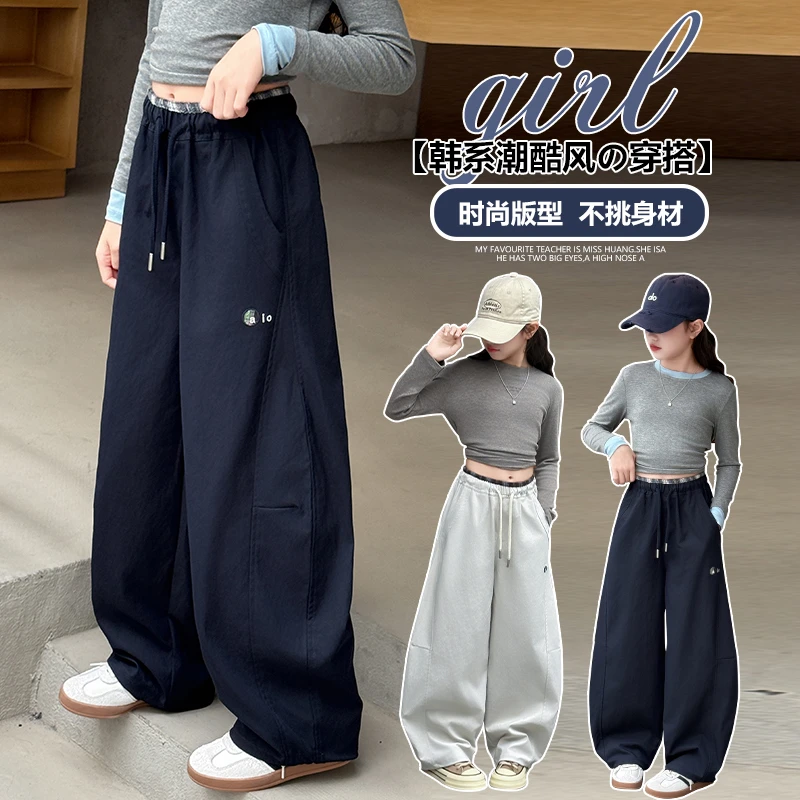 女童卫裤洋气2025秋季新款儿童运动裤中大童春秋百搭弯刀阔腿裤潮