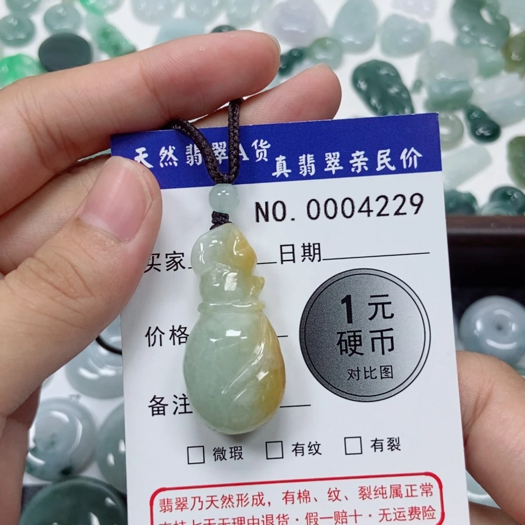 翡翠未镶嵌吊坠(不含链)