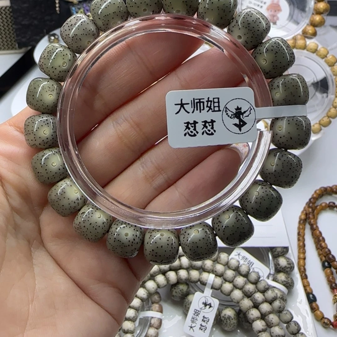 前***灿手串星月菩提，一物一图11×10