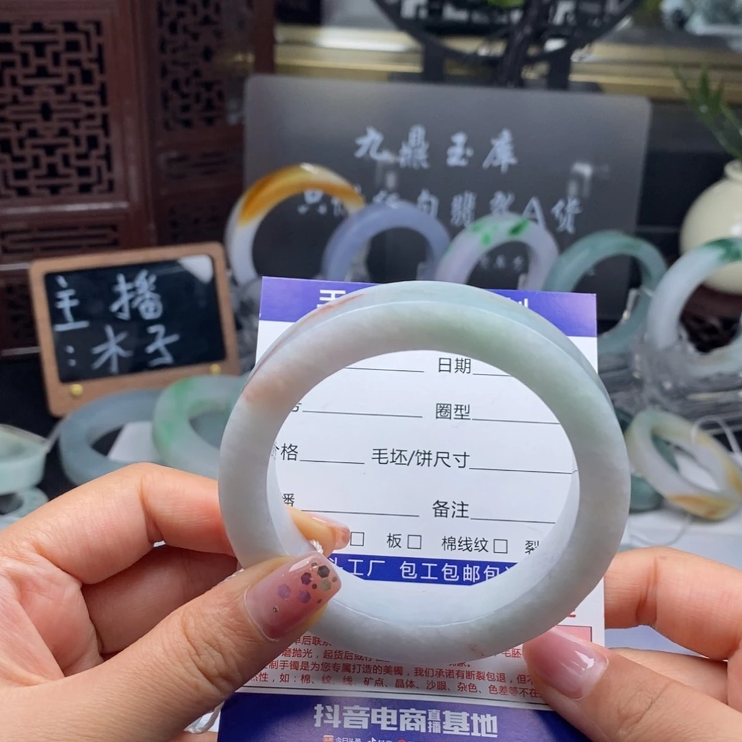 未镶嵌基地质检发货定制翡翠